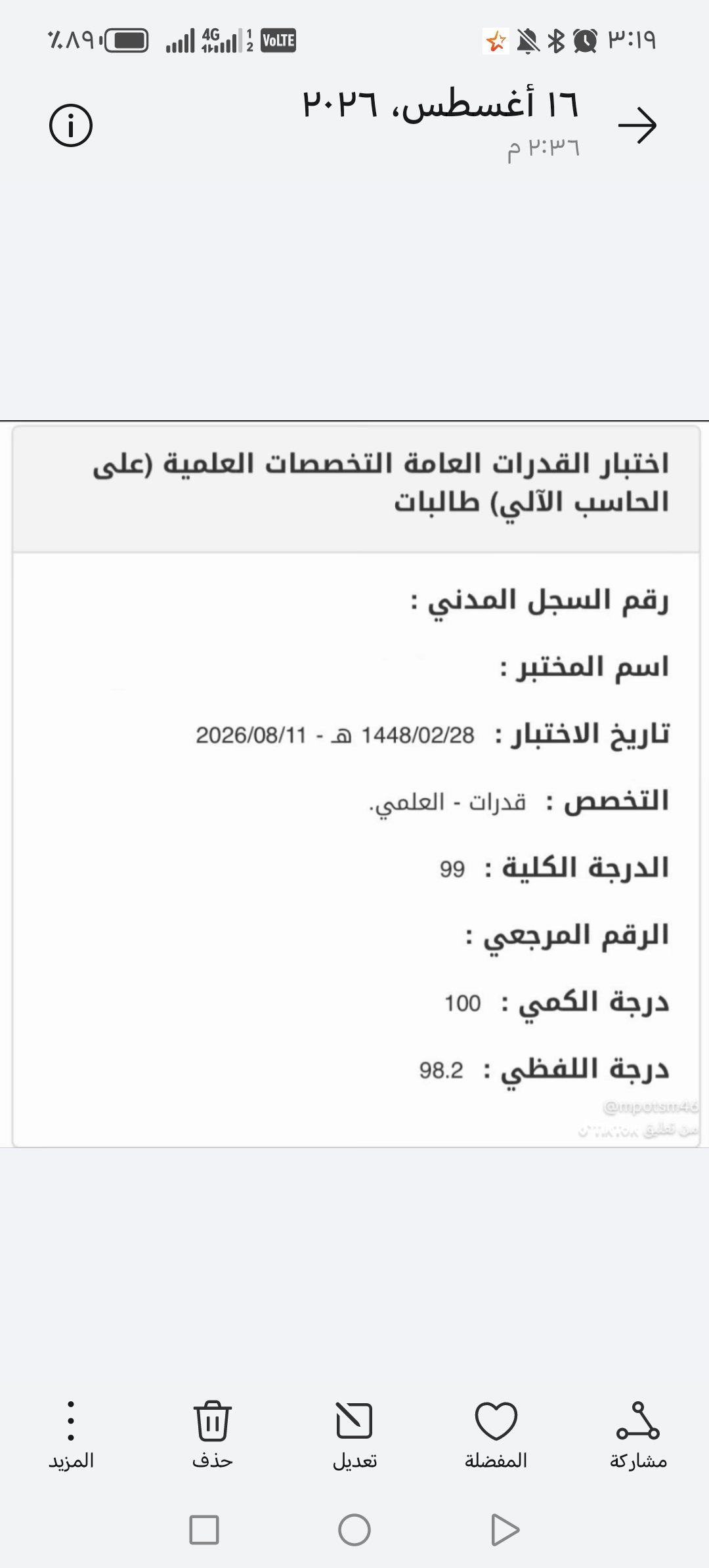 محمد